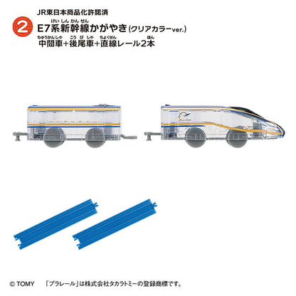 Let's Connect PlaRail 15 10Pack BOX - Image 3
