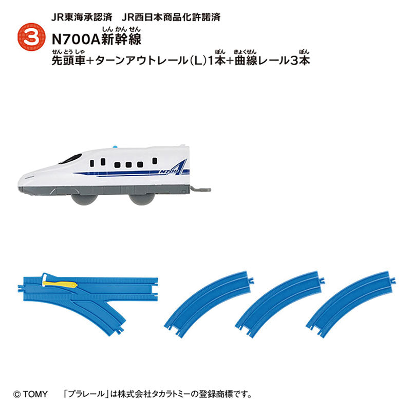 Let's Connect PlaRail 15 10Pack BOX - Image 4