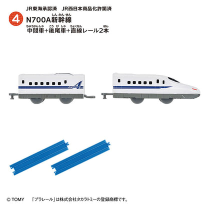 Let's Connect PlaRail 15 10Pack BOX - Image 5
