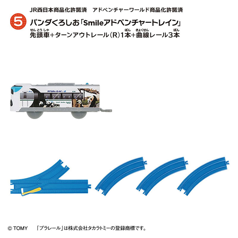 Let's Connect PlaRail 15 10Pack BOX - Image 6