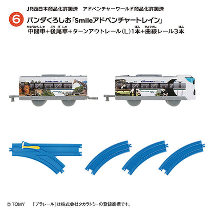 Let's Connect PlaRail 15 10Pack BOX - Image 7