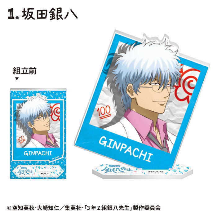 3-nen Z-gumi Ginpachi-sensei Photo Style Acrylic Stand 12Pack BOX (CANDY TOY) - Image 2