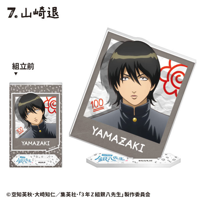 3-nen Z-gumi Ginpachi-sensei Photo Style Acrylic Stand 12Pack BOX (CANDY TOY) - Image 8