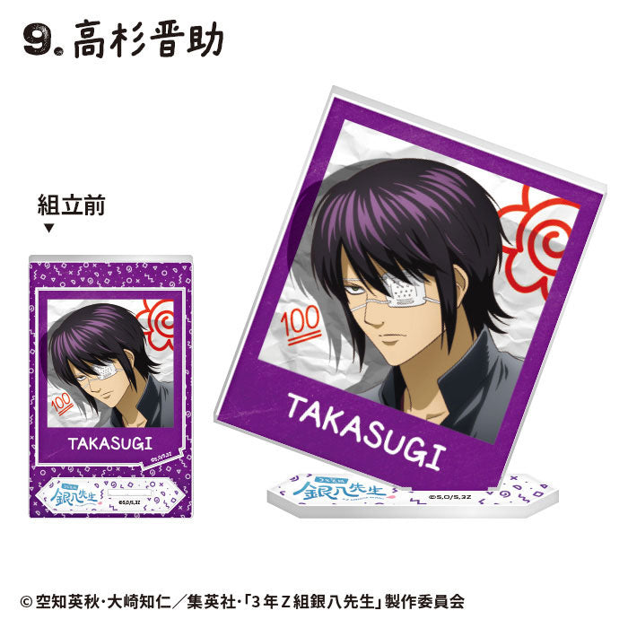3-nen Z-gumi Ginpachi-sensei Photo Style Acrylic Stand 12Pack BOX (CANDY TOY) - Image 10