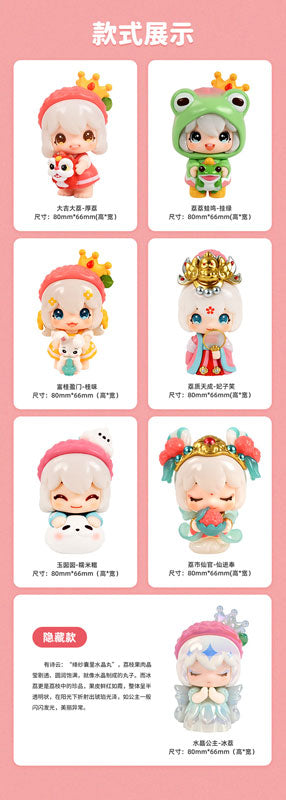 HOLLY Lychee Fairy Series Trading Figure 6Pack BOX - Image 3