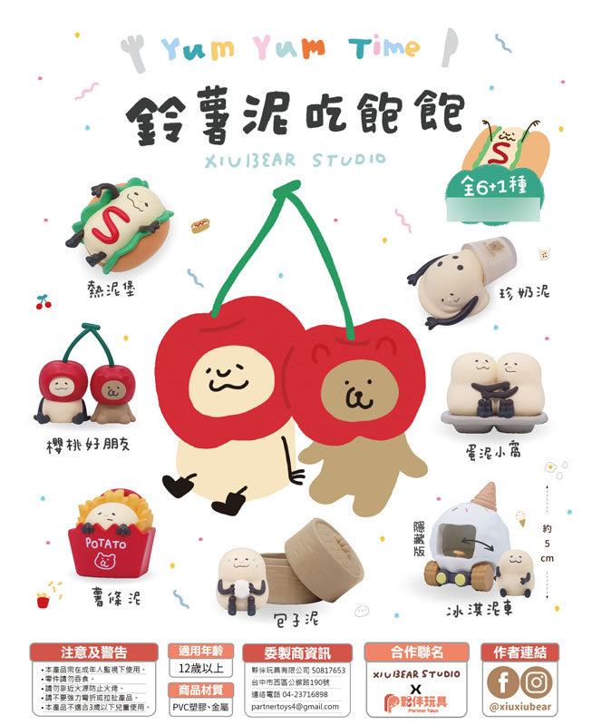 Yum Yum Time Trading Figure 6Pack BOX - Image 2