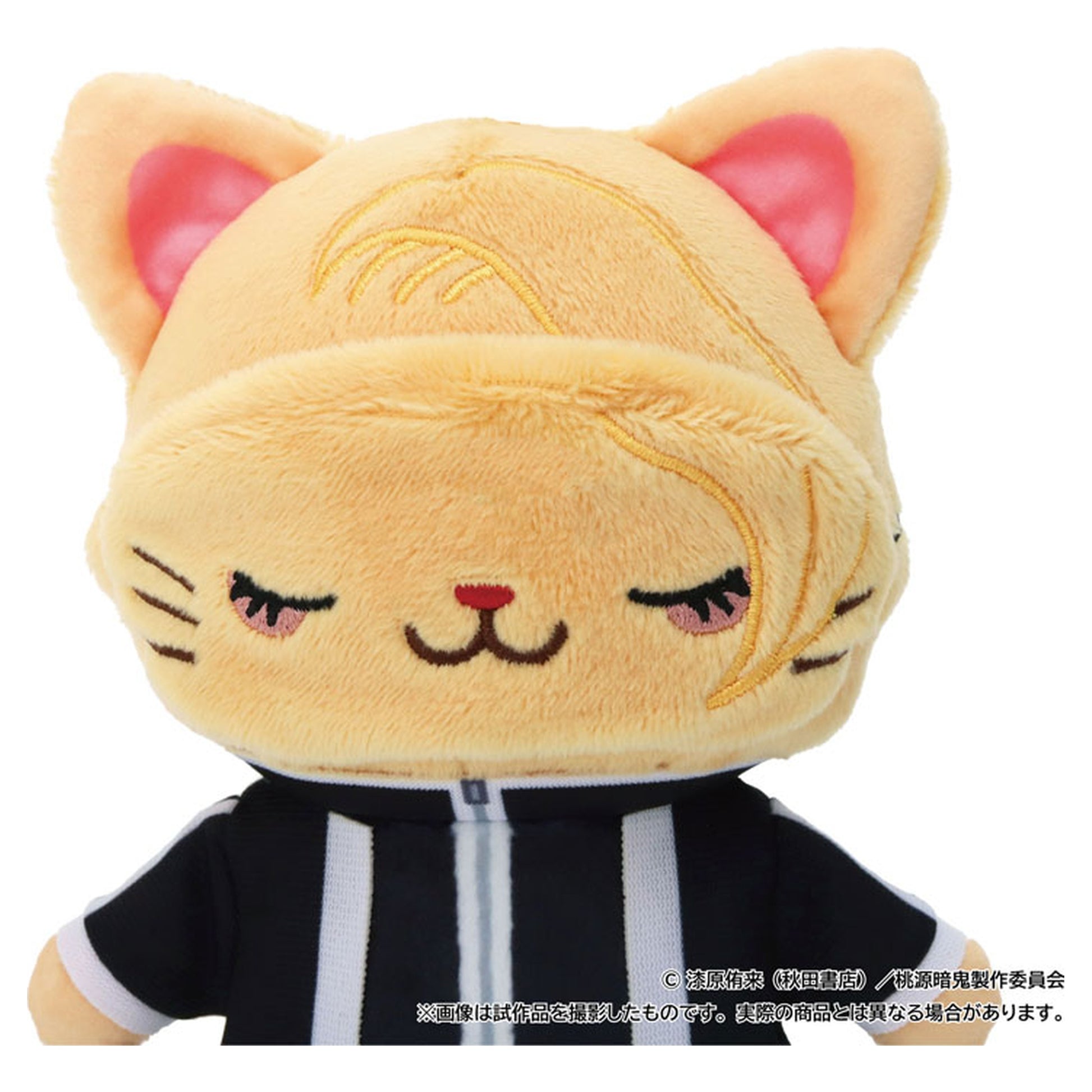 Tougen Anki withCAT Plush Keychain w/Eye Mask Kuina Sazanami - Image 1