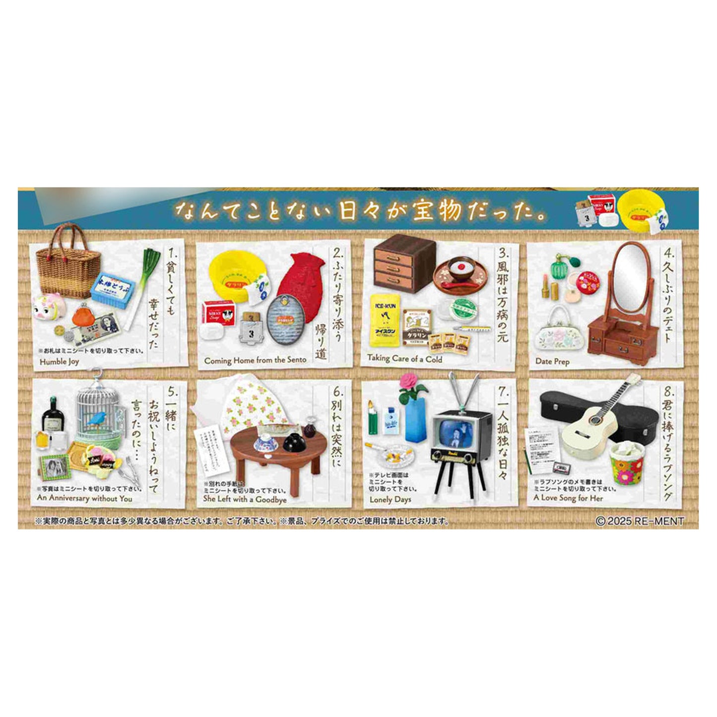 Petit Sample Series Days in our Tiny Room 8Pack BOX - Image 1