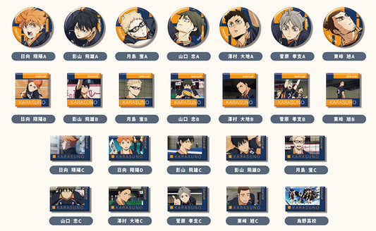 AreCore Puchi CAN Badge Movie Haikyuu!! The Dumpster Battle Vol.4 Karasuno High School (48 Pack) - Image 2