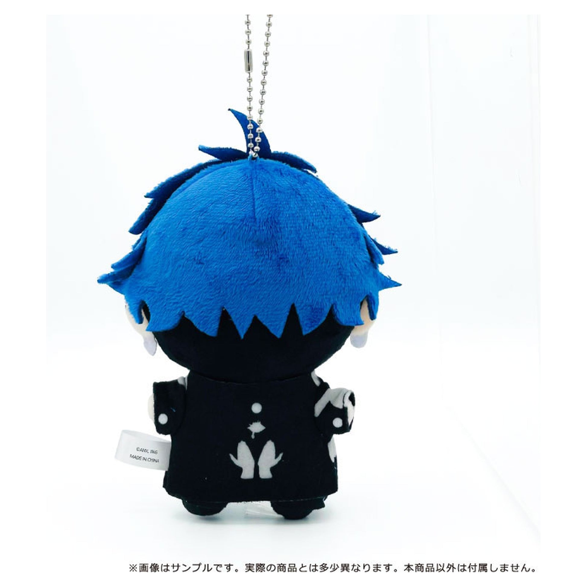 HUNDRED LINE -Last Defense Academy- Official Chibi Plush Mascot 06. Yugamu Omokage - Image 1