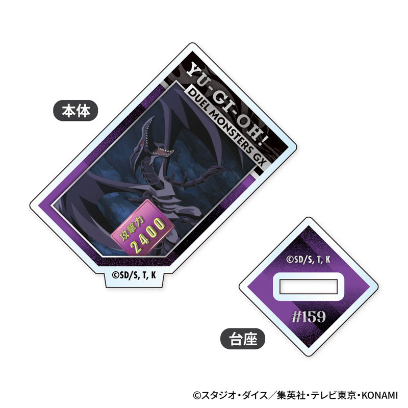 Yu-Gi-Oh! Duel Monsters GX Mini Acrylic Stand 10Pack BOX - Image 9