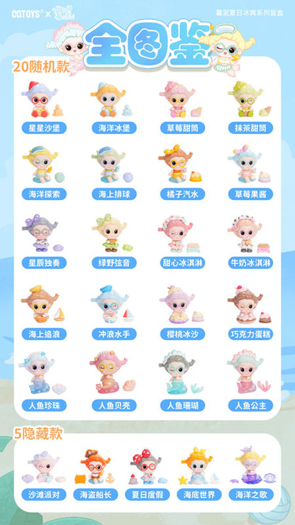 SUVI Summer Ice Cool Series Trading Figure 10Pack BOX - Image 2