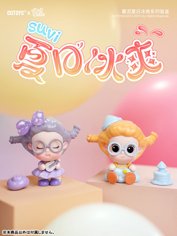 SUVI Summer Ice Cool Series Trading Figure 10Pack BOX - Image 4