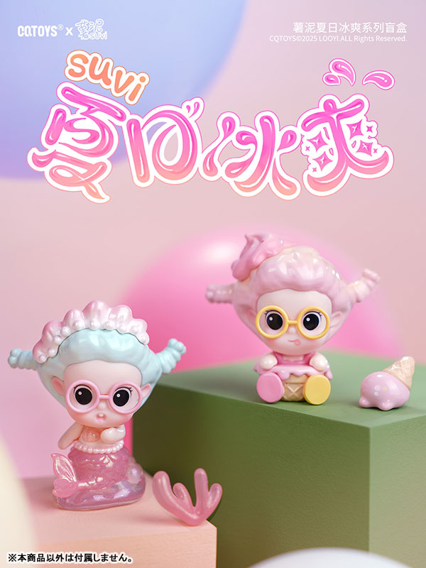 SUVI Summer Ice Cool Series Trading Figure 10Pack BOX - Image 5