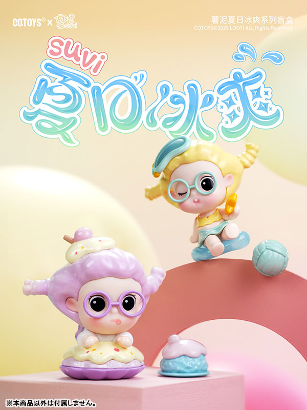 SUVI Summer Ice Cool Series Trading Figure 10Pack BOX - Image 6