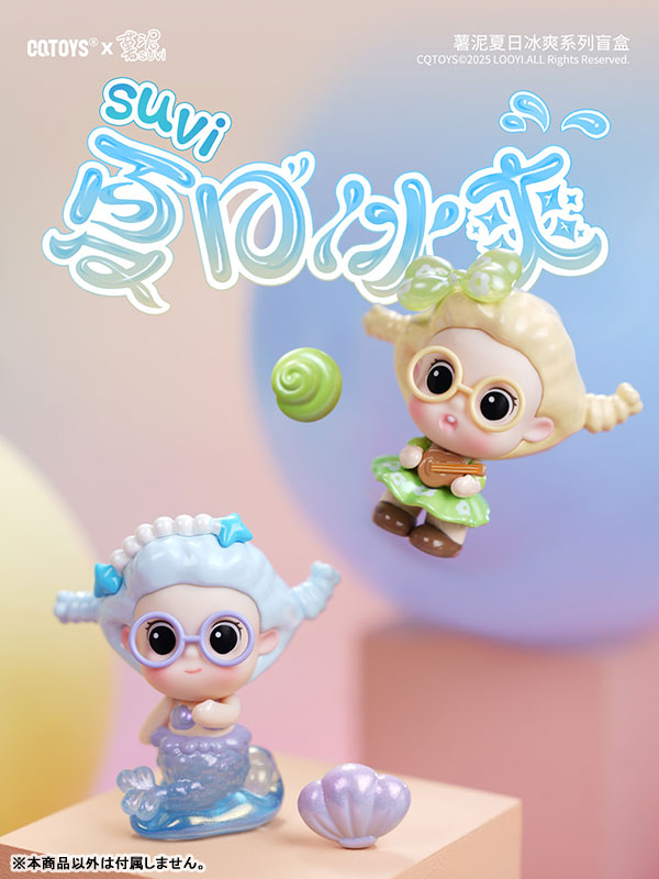 SUVI Summer Ice Cool Series Trading Figure 10Pack BOX - Image 7