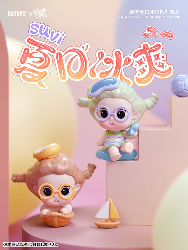 SUVI Summer Ice Cool Series Trading Figure 10Pack BOX - Image 9