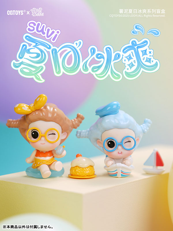 SUVI Summer Ice Cool Series Trading Figure 10Pack BOX - Image 11