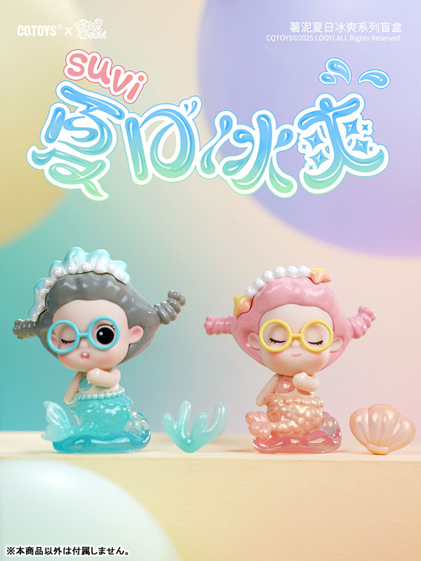 SUVI Summer Ice Cool Series Trading Figure 10Pack BOX - Image 12