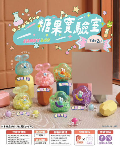 KINGJUN Candy Lab Trading Figure 6Pack BOX - Image 2