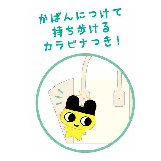 Tamagotchi Plush Pouch Mametchi - Image 1
