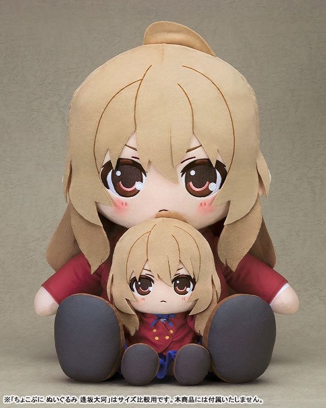 Chocopuni Big 40cm Plushie Toradora! Taiga Aisaka - Image 3