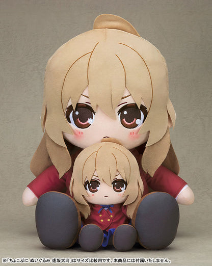 Chocopuni Big 40cm Plushie Toradora! Taiga Aisaka - Image 3