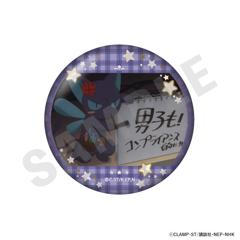 TV Anime Cardcaptor Sakura: Clear Card Trading Shiny Oshi Tin Badge 10Item Set - Image 9