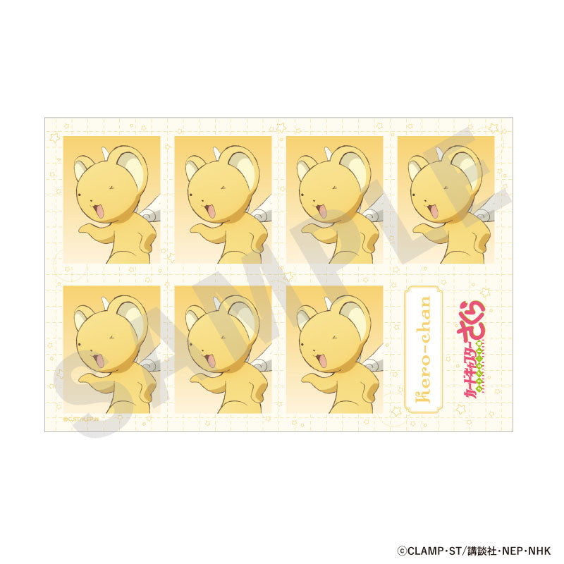 TV Anime "Cardcaptor Sakura: Clear Card" Trading ID Photo 10Item Set - Image 10