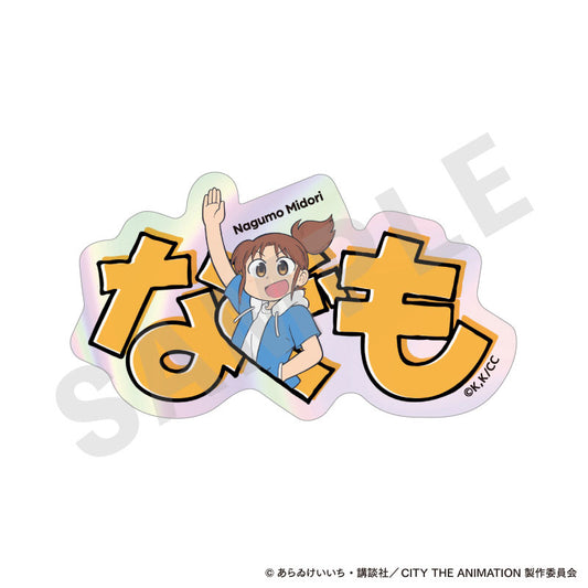 CITY THE ANIMATION Trading Aurora Name Sticker 8Item Set - Image 2