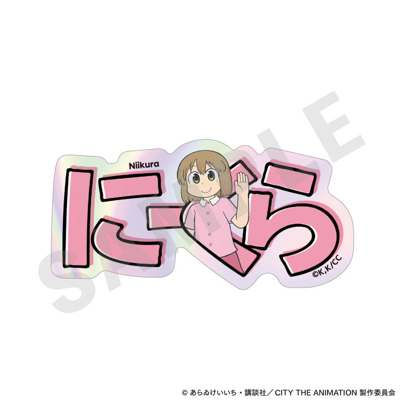 CITY THE ANIMATION Trading Aurora Name Sticker 8Item Set - Image 3