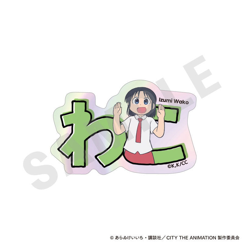 CITY THE ANIMATION Trading Aurora Name Sticker 8Item Set - Image 4