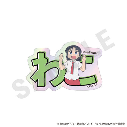 CITY THE ANIMATION Trading Aurora Name Sticker 8Item Set - Image 4