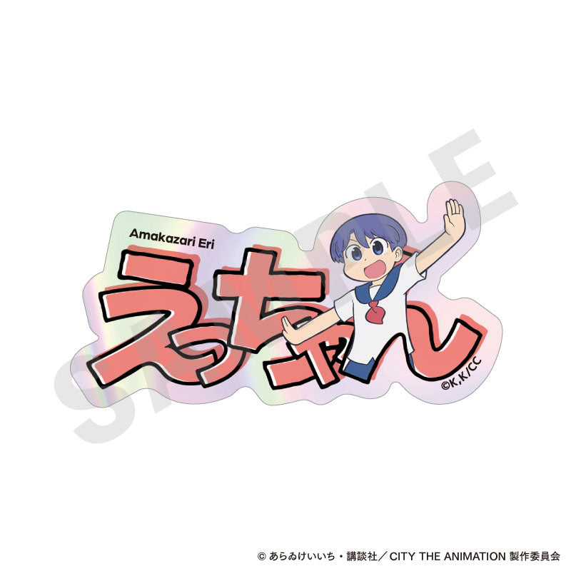 CITY THE ANIMATION Trading Aurora Name Sticker 8Item Set - Image 5
