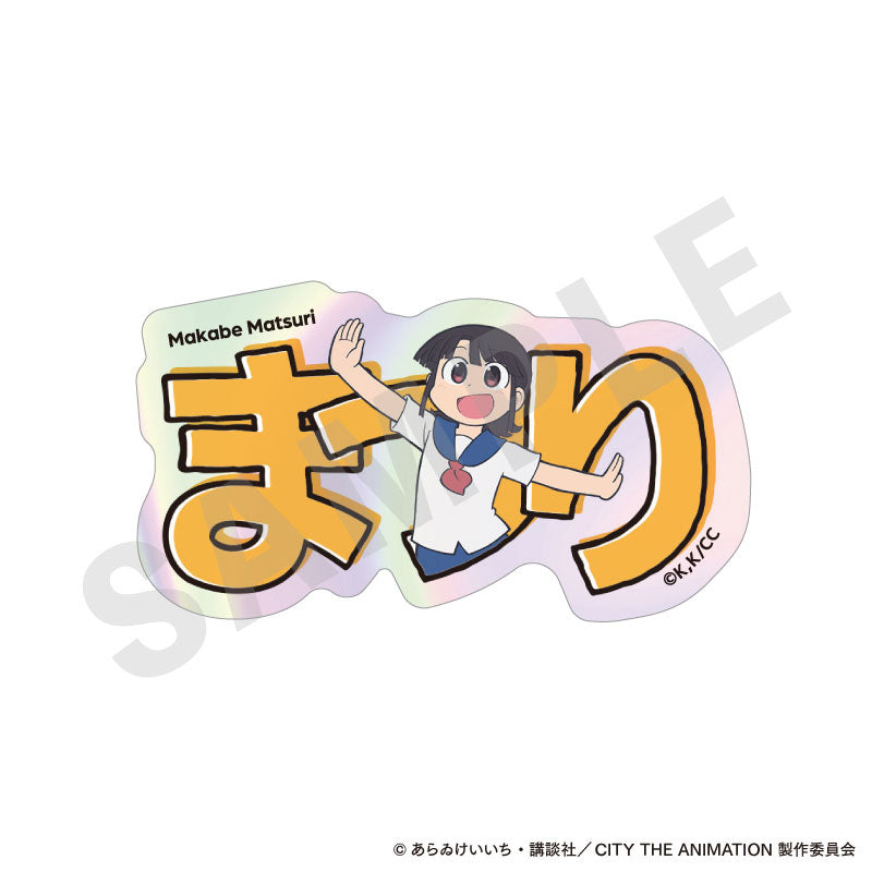 CITY THE ANIMATION Trading Aurora Name Sticker 8Item Set - Image 6