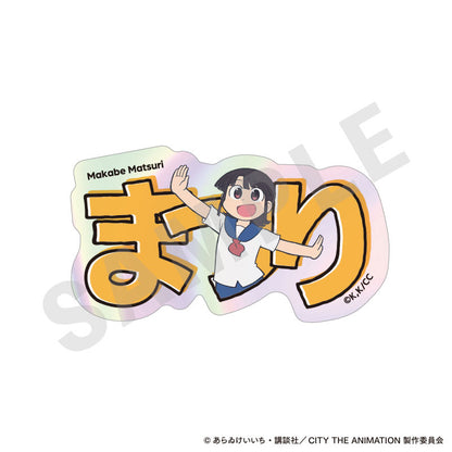 CITY THE ANIMATION Trading Aurora Name Sticker 8Item Set - Image 6
