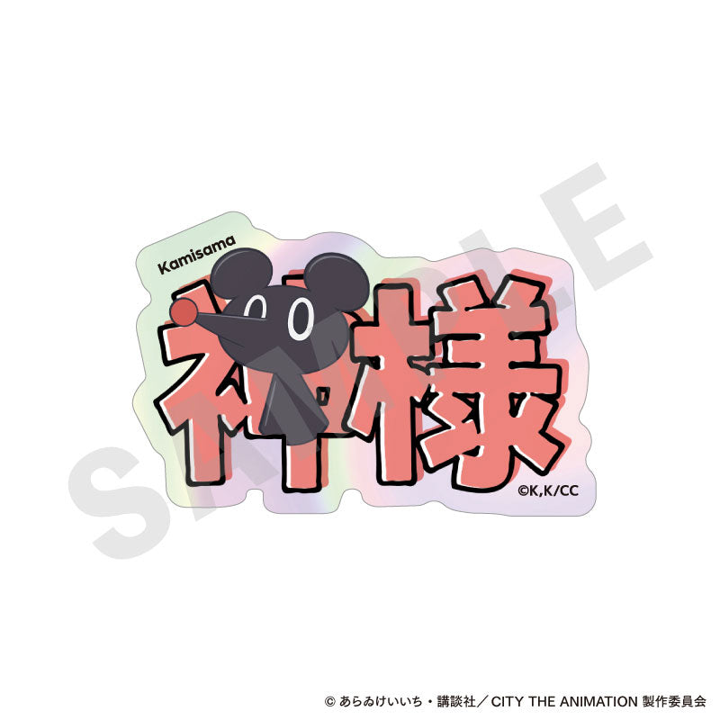 CITY THE ANIMATION Trading Aurora Name Sticker 8Item Set - Image 9
