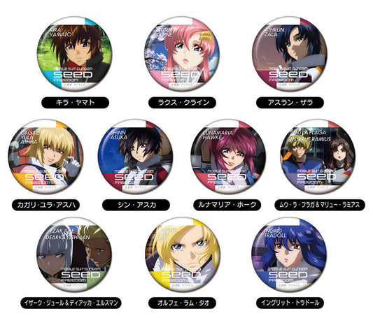 Mobile Suit Gundam SEED Freedom Memory CAN Badge 10Pack BOX - Image 2
