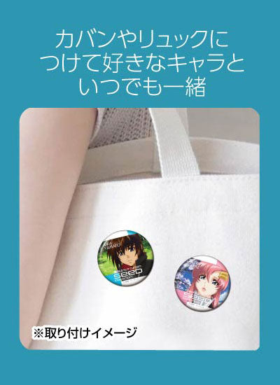 Mobile Suit Gundam SEED Freedom Memory CAN Badge 10Pack BOX - Image 3