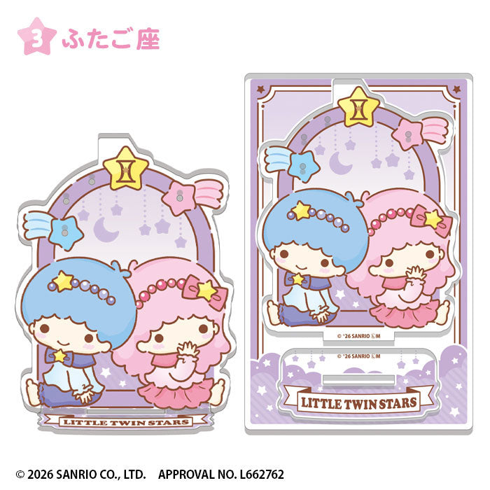Sanrio Characters Shiny Constellation Acrylic Accessory Stand 12Pack BOX CANDY TOY - Image 4