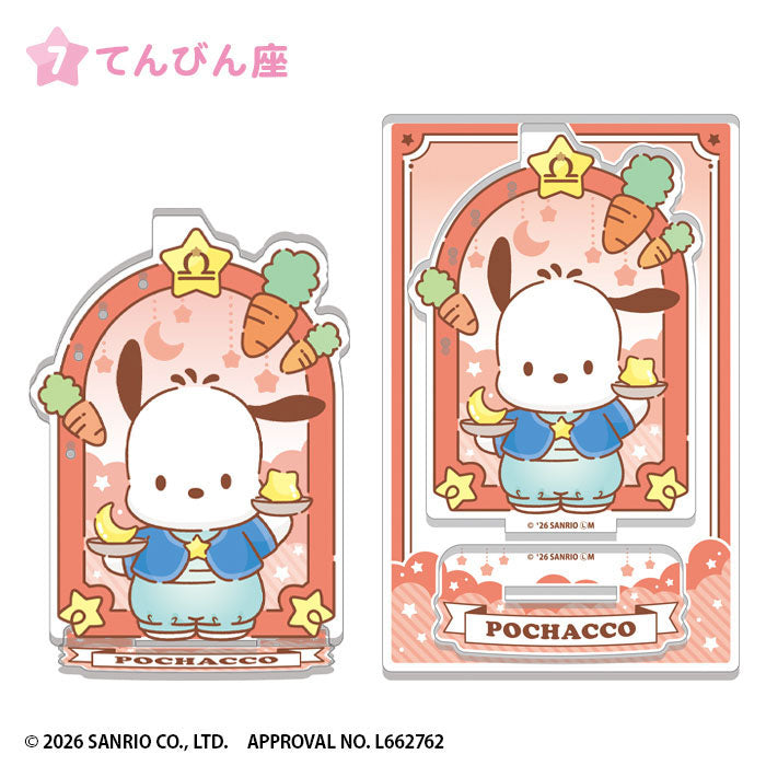 Sanrio Characters Shiny Constellation Acrylic Accessory Stand 12Pack BOX CANDY TOY - Image 8