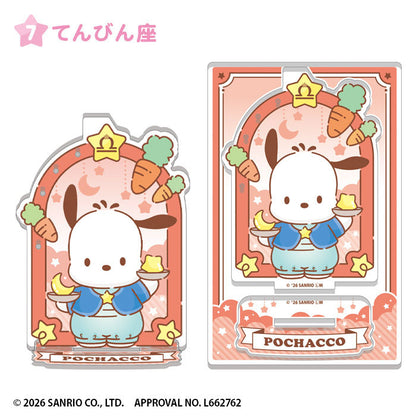 Sanrio Characters Shiny Constellation Acrylic Accessory Stand 12Pack BOX CANDY TOY - Image 8