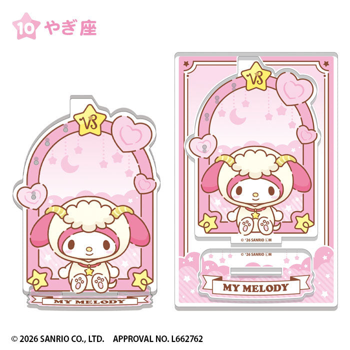 Sanrio Characters Shiny Constellation Acrylic Accessory Stand 12Pack BOX CANDY TOY - Image 11