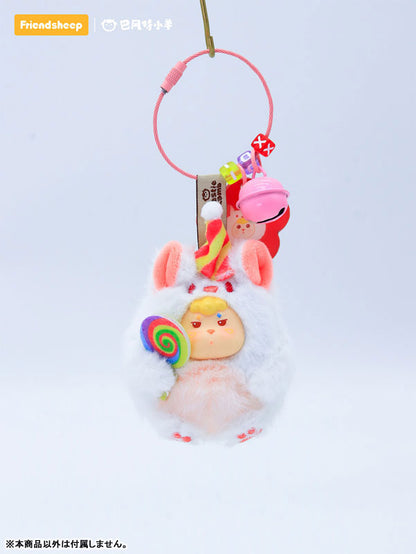 Carnival Circus Series Trading Plush 8Pack BOX - Image 9