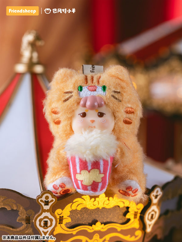 Carnival Circus Series Trading Plush 8Pack BOX - Image 20