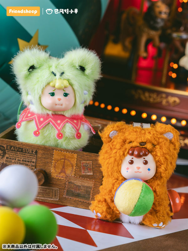 Carnival Circus Series Trading Plush 8Pack BOX - Image 27