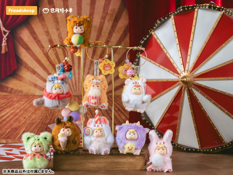 Carnival Circus Series Trading Plush 8Pack BOX - Image 29