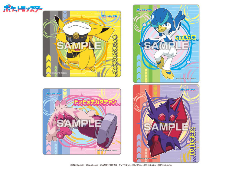 Pokemon Magnet Collection Gum Mega Voltage 14Pack BOX (CANDY TOY) - Image 3