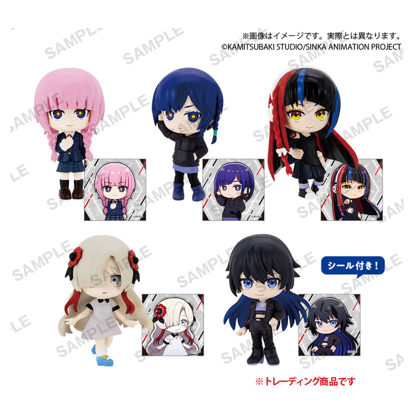 Kamitsubaki City Under Construction Collection Figure RICH BOX ver. 6Pack BOX - Image 1