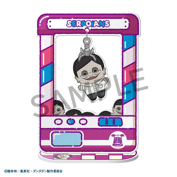 Chara Catcher - TV Anime Dandadan 8Pack BOX - Image 7